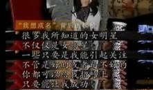 娱乐圈爆料吴天明