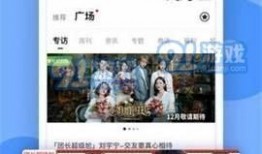 最新黑暗爆料视频下载